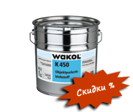 Клей для фанеры и паркета WAKOL K 450 (Германия) на основе искуственных смол и растворителя